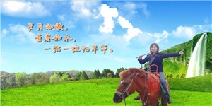 楊麗莉，心底積淀了無數對你的想念……
