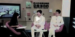 【天府早報】做客全媒中心，來自天地圣苑的成都大學生殯葬師分享他們故事