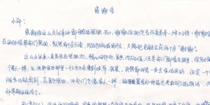 真心陪伴，永久懷念。